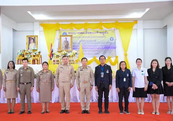 ภาพข่าว