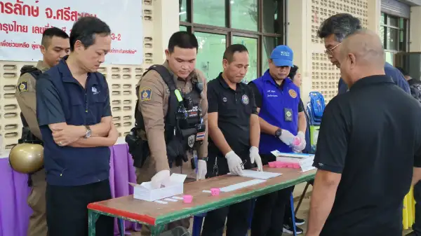 ภาพข่าว