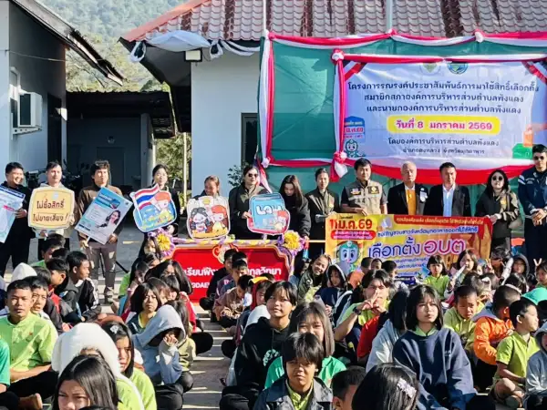 ภาพข่าว