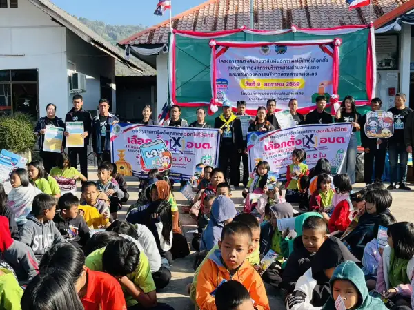 ภาพข่าว มุกดาหาร อบต.พังแดง เดินรณรงค์ประชาสัมพันธ์ออกไปใช้สิทธิเลือกตั้งสมาชิกสภา อบต. และนายก อบต. - TIGER NEWS REPORT