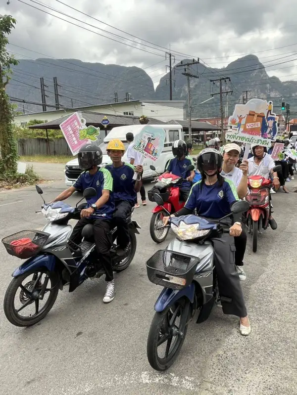 ภาพข่าว