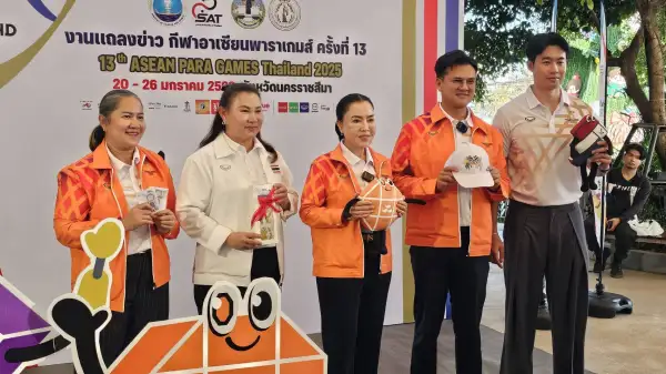 ภาพข่าว