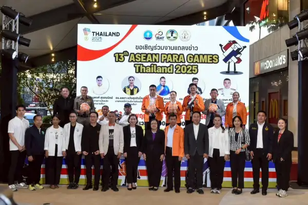 ภาพข่าว “โคราชเมืองกีฬา” พร้อมเต็มร้อย เปิดบ้านรับทัพนักกีฬาคนพิการ 11 ชาติอาเซียน ชูศึกแห่งศักดิ์ศรี “อาเซียนพาราเกมส์ ครั้งที่ 13” - TIGER NEWS REPORT