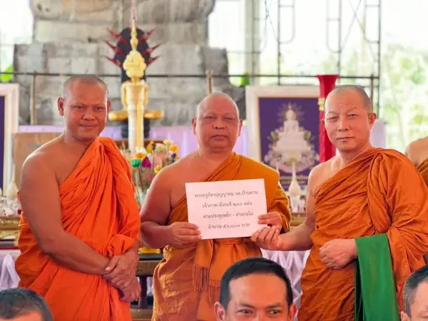 ภาพข่าว