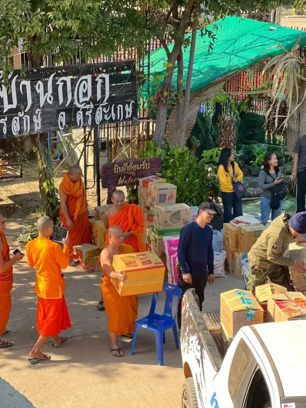 ภาพข่าว