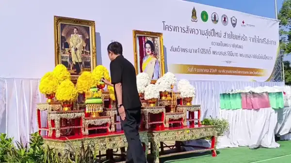 ภาพข่าว