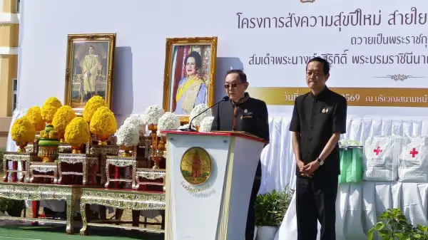 ภาพข่าว