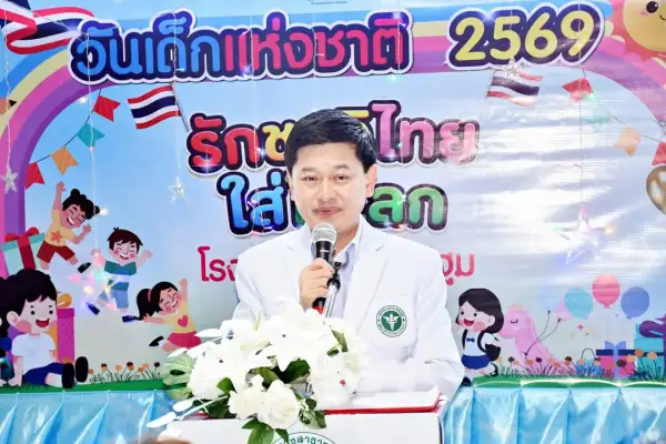 ภาพข่าว