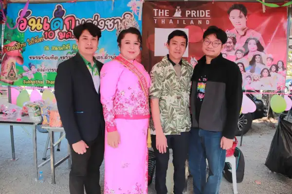 ภาพข่าว