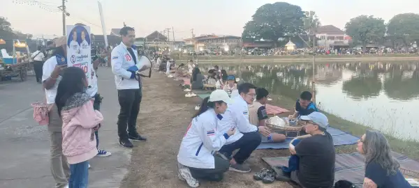 ภาพข่าว