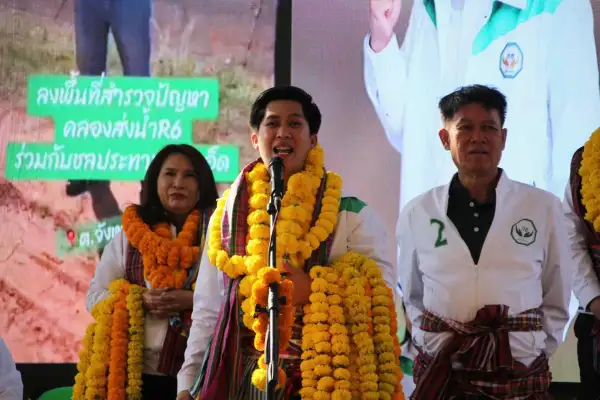 ภาพข่าว