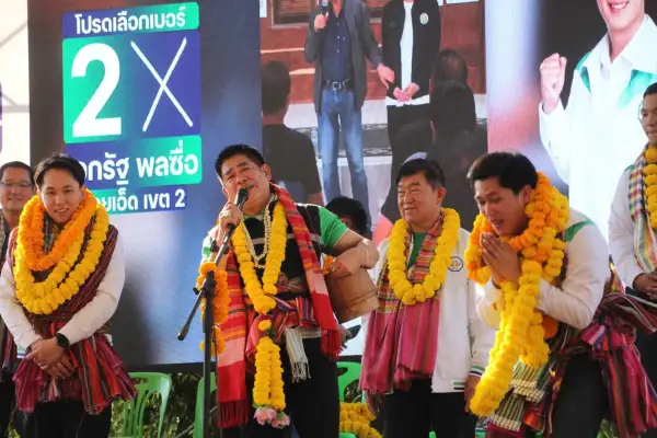 ภาพข่าว