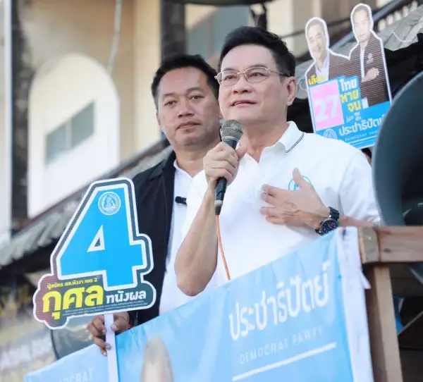 ภาพข่าว