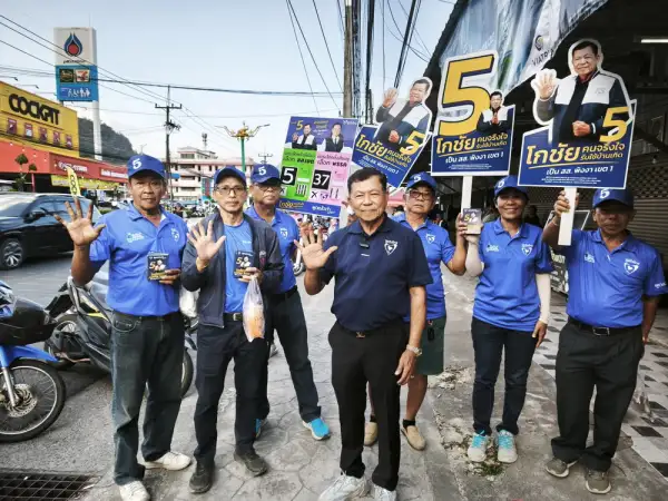 ภาพข่าว