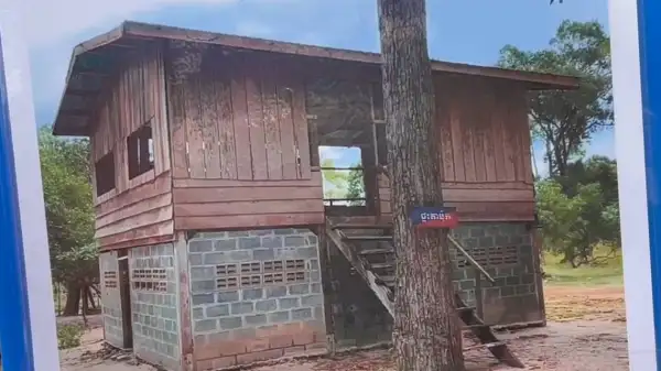 ภาพข่าว