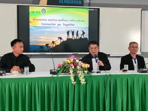 ภาพข่าว จ.ราชบุรี/ มหาวิทยาลัยราชภัฏหมู่บ้านจอมบึง จ.ราชบุรี จัดกิจกรรม"ผู้บริหารพบสื่อมวลชน "ครั้งที่ 39. - TIGER NEWS REPORT