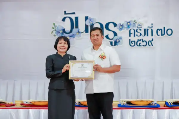 ภาพข่าว