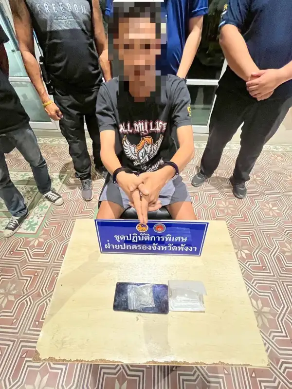 ภาพข่าว ชุดปฏิบัติการพิเศษฝ่ายปกครอง “เอราวัณ”จังหวัดพังงา ปฏิบัติการกวาดล้างยาเสพติด - TIGER NEWS REPORT