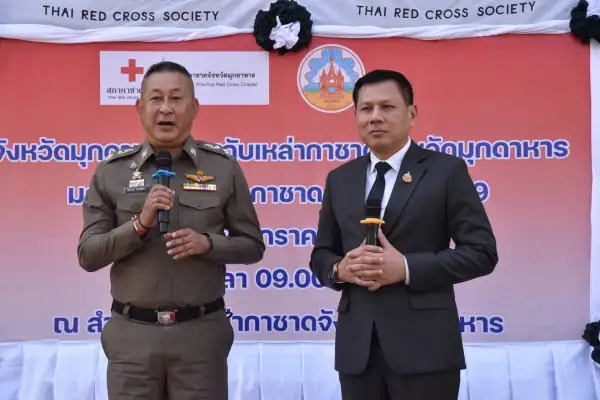 ภาพข่าว