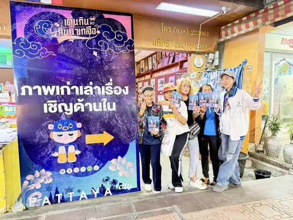 ภาพข่าว