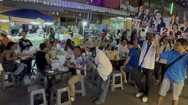 ภาพข่าว