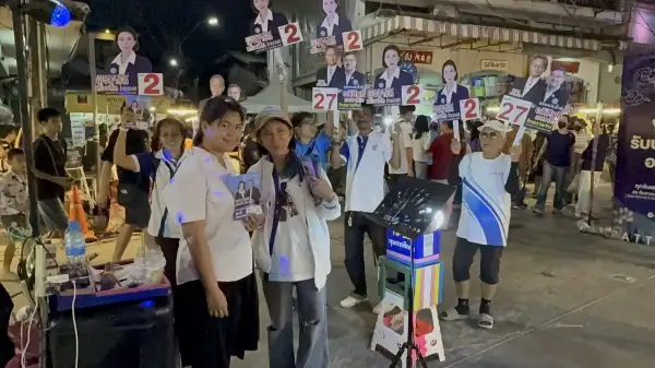 ภาพข่าว