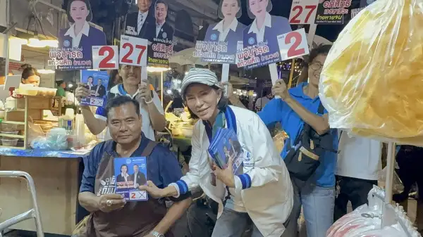 ภาพข่าว