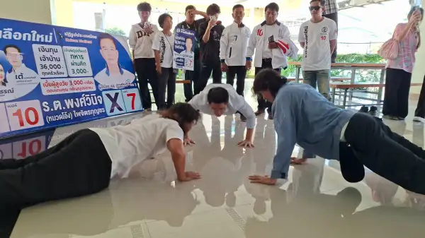 ภาพข่าว