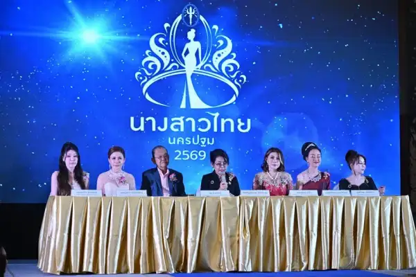 ภาพข่าว