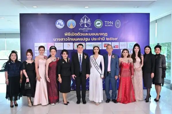 ภาพข่าว