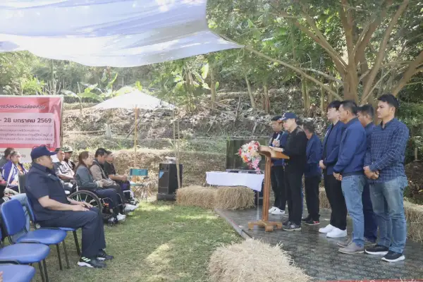 ภาพข่าว