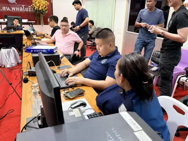 ภาพข่าว