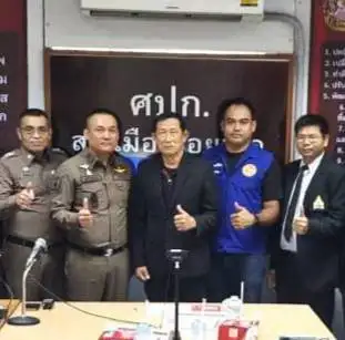 ภาพข่าว