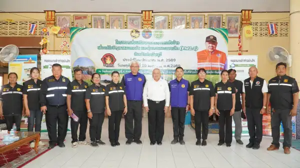 ภาพข่าว