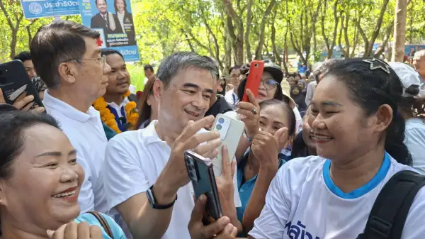 ภาพข่าว