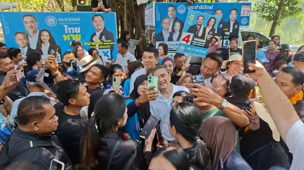 ภาพข่าว