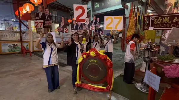 ภาพข่าว