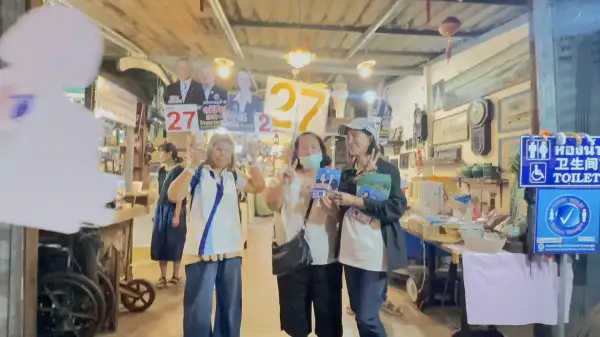 ภาพข่าว