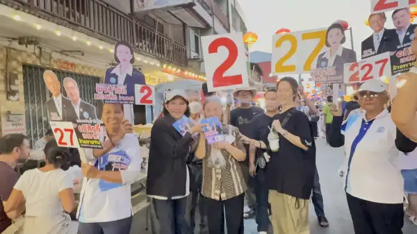 ภาพข่าว