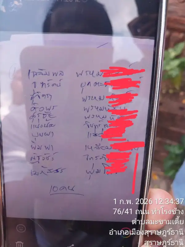 ภาพข่าว