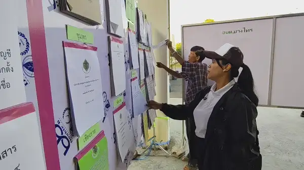 ภาพข่าว