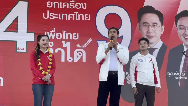 ภาพข่าว