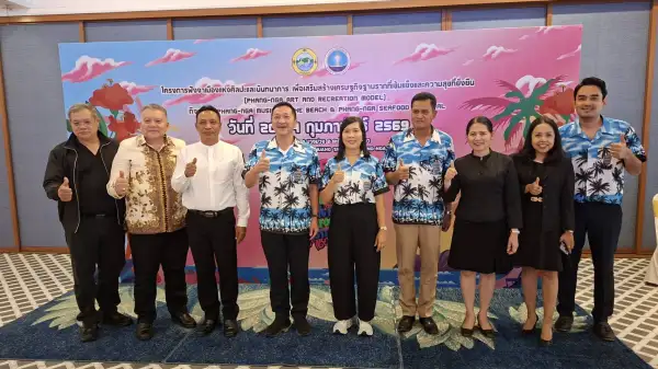 ภาพข่าว