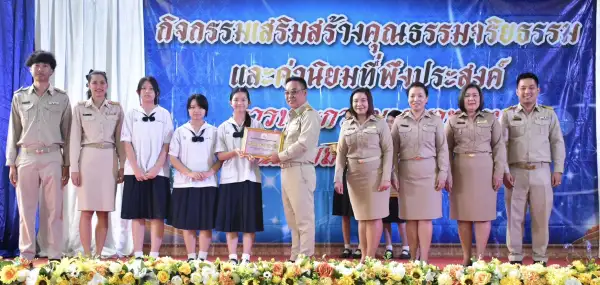 ภาพข่าว