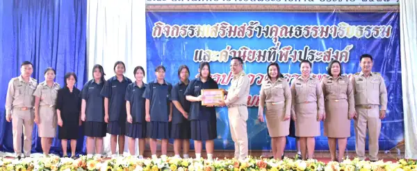 ภาพข่าว