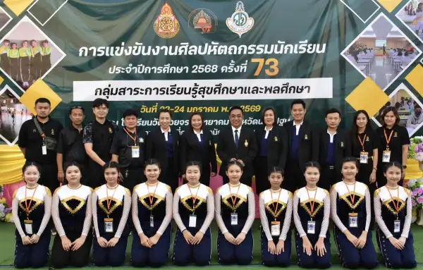 ภาพข่าว