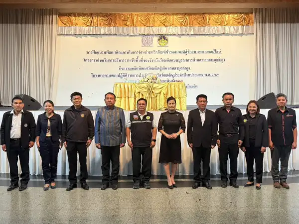 ภาพข่าว