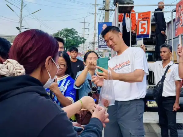 ภาพข่าว