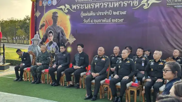 ภาพข่าว