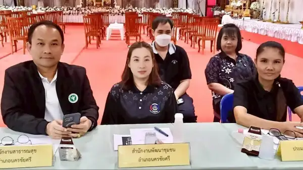 ภาพข่าว